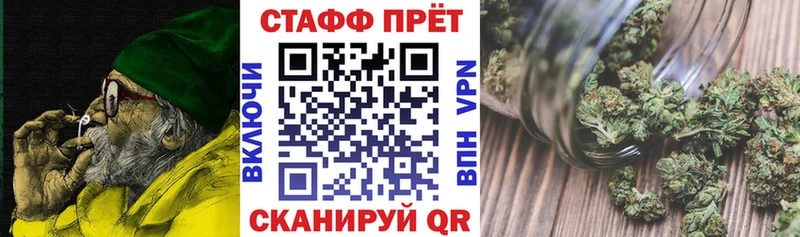 Цена Володарск Марихуана  Псилоцибиновые грибы  ГАШ  Амфетамин  Меф  Alpha PVP 