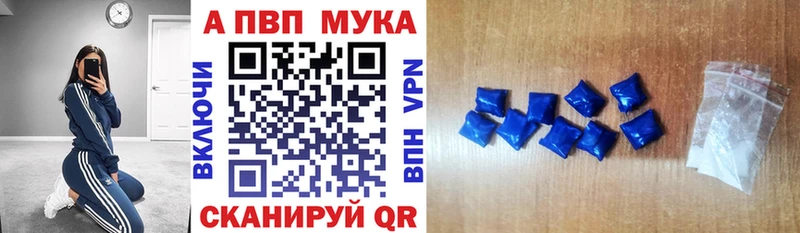 A-PVP СК КРИС  купить наркотик  Володарск 
