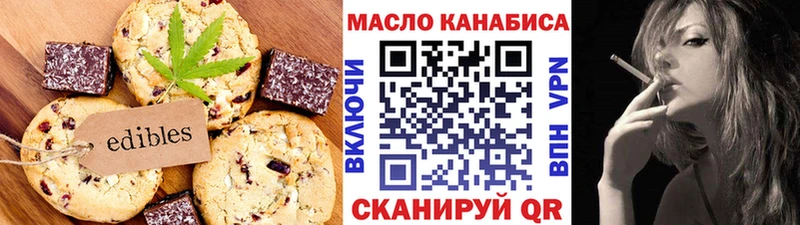 сколько стоит  Володарск  KRAKEN зеркало  Canna-Cookies конопля 