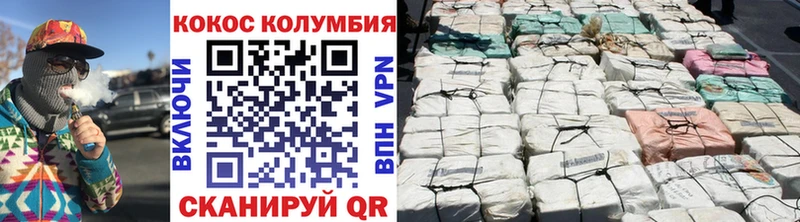 COCAIN Боливия  где продают наркотики  Володарск 