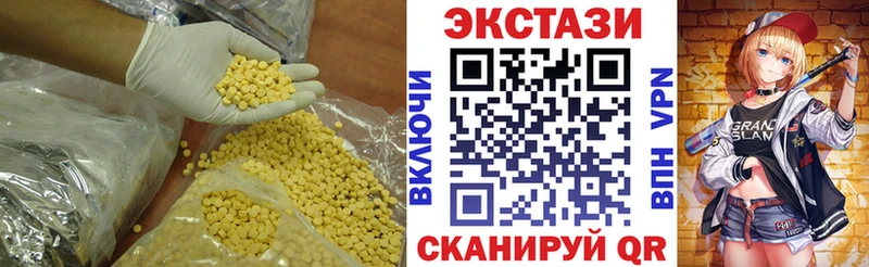 ЭКСТАЗИ mix Володарск