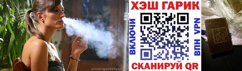 Гашиш AMNESIA HAZE  Володарск 