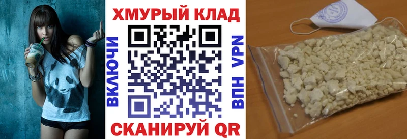 KRAKEN tor  где найти   Володарск  Героин белый 