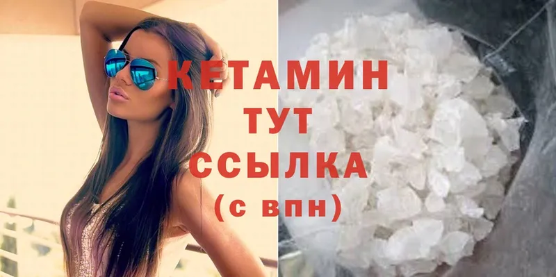 магазин  наркотиков  даркнет Telegram  Кетамин ketamine  Володарск 