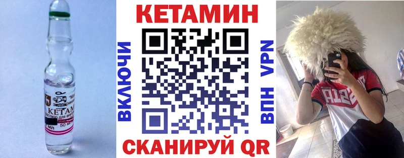 где продают наркотики  Володарск  КЕТАМИН ketamine 