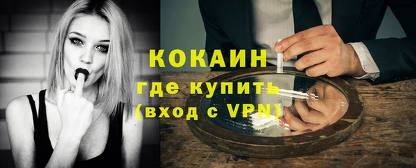 MDMA Premium VHQ Беломорск