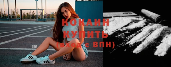 бутират Струнино