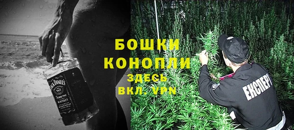 дистиллят марихуана Белоозёрский