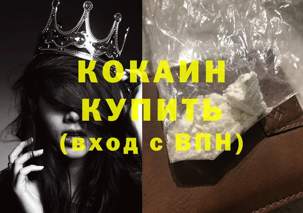 не бодяженный Белокуриха