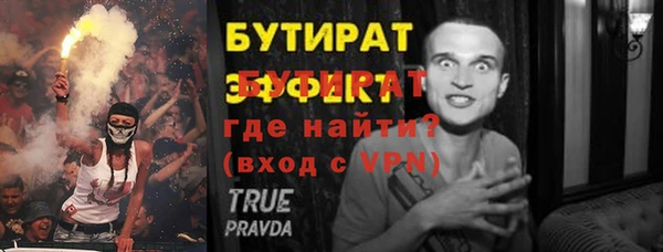 прущие грибы Елабуга