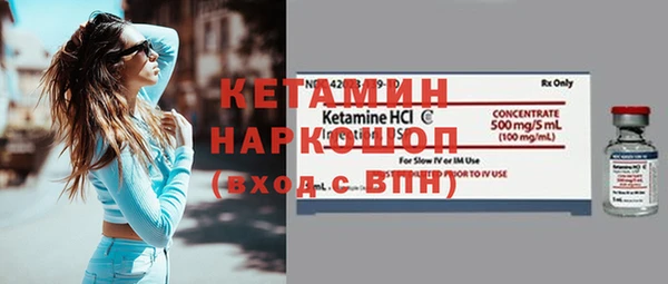 не бодяженный Белокуриха