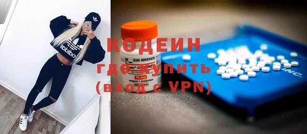 не бодяженный Белокуриха