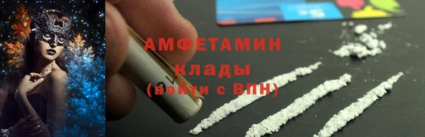 MDMA Premium VHQ Беломорск