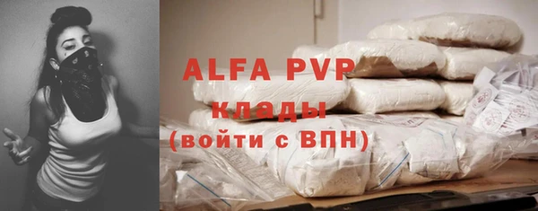 дистиллят марихуана Белоозёрский