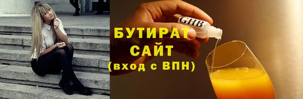 амф Балахна