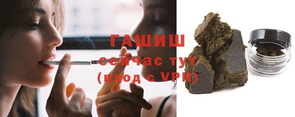 не бодяженный Белокуриха