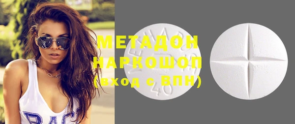 MDMA Premium VHQ Беломорск