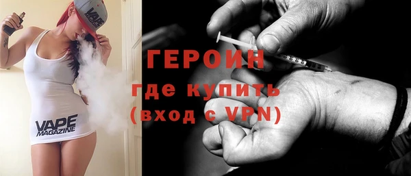 дистиллят марихуана Белоозёрский