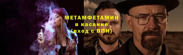 дистиллят марихуана Белоозёрский