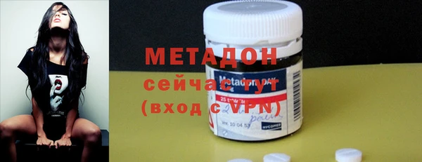 MDMA Premium VHQ Беломорск