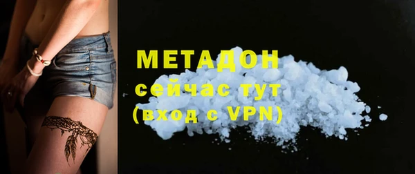 гидра Строитель