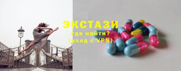 не бодяженный Белокуриха