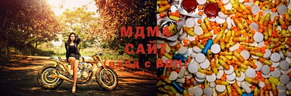 дистиллят марихуана Белоозёрский