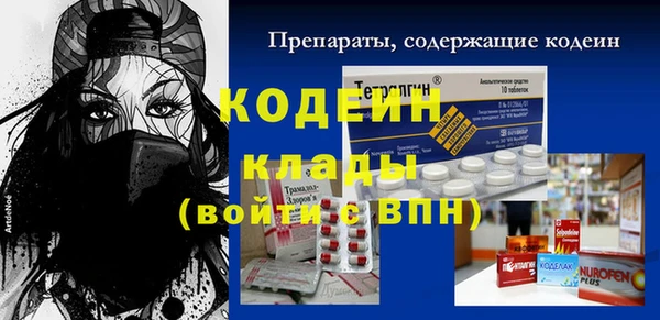 дистиллят марихуана Белоозёрский
