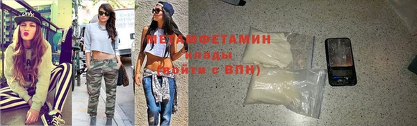 бутират Струнино