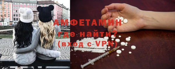 амфетамин Ступино