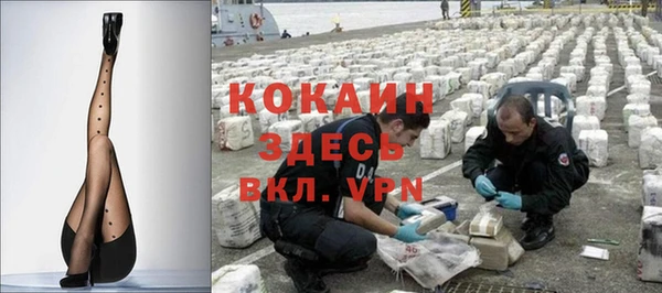 не бодяженный Белокуриха