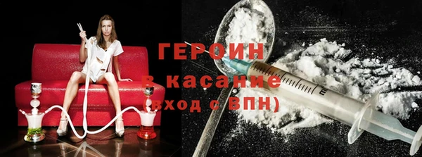 не бодяженный Белокуриха