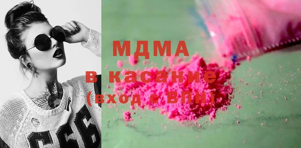 MDMA Premium VHQ Беломорск