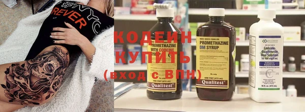 дистиллят марихуана Белоозёрский