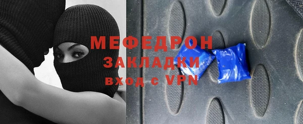 гидра Строитель
