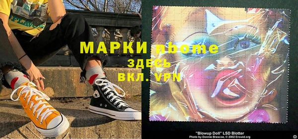 MDMA Premium VHQ Беломорск