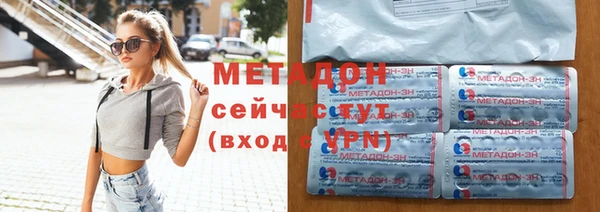 каннабис Богородск