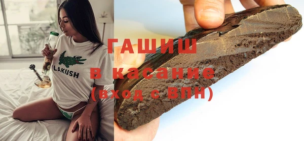 MDMA Premium VHQ Беломорск