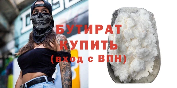 амфетамин Ступино