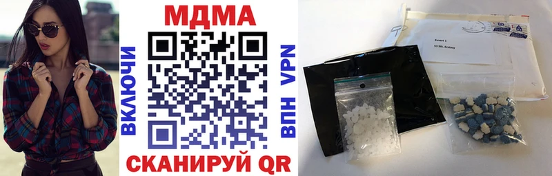 МДМА кристаллы  darknet формула  Володарск 