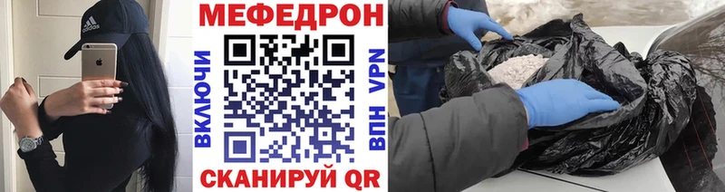 Меф 4 MMC  Володарск 