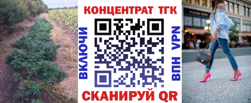 купить наркотики сайты  Володарск  Дистиллят ТГК жижа 
